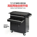 Syezyo Tool Cart Tankstorm Auto Repair Tool Cart Toolbox Multi Function Tattoo Workbench Drawer Type