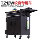 Syezyo Tool Cart Tankstorm Auto Repair Tool Cart Toolbox Multi Function Tattoo Workbench Drawer Type