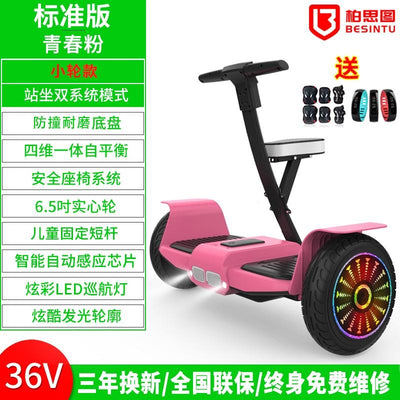 Hoverboard New Intelligent Electric Leg Controlled Balance Car Children's Mount Adult Body Feeling