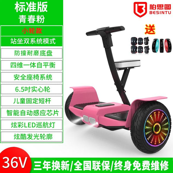 Hoverboard New Intelligent Electric Leg Controlled Balance Car Children's Mount Adult Body Feeling
