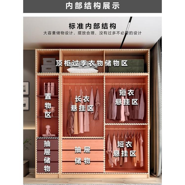 Lu Luxurious Sliding Door Wardrobe Glass Door Wardrobe Bedroom Simple Modern Wood Color Assembled