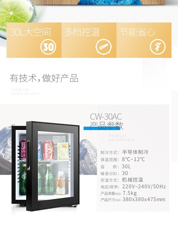 30L small glass door freezer mini hotel guest room refrigerator tea preservation display freezer