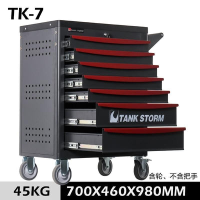 AUSITUR Tankstorm Tool Cart Multifunctional Mobile Maintenance Cart Drawer Combination Toolbox