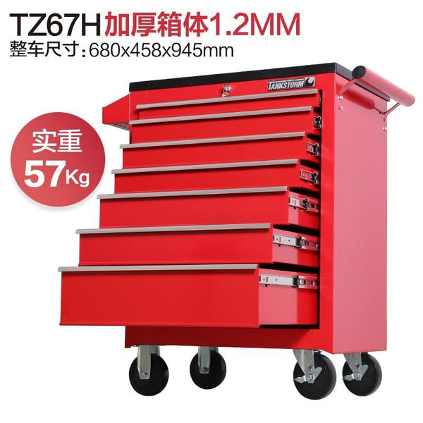 AUSITUR Tankstorm Tool Cart Multifunctional Mobile Maintenance Cart Drawer Combination Toolbox