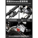 Merida Folding Mountain Bike Shimano 27-speed 26-inch Bicycle Aluminum Alloy Frame Ultra-light
