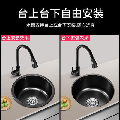 Black Sink Nano Handmade Sink Kitchen Bar Counter Small 304 Stainless Steel Wash Basin Sink